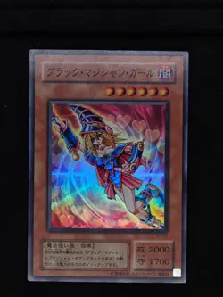 Yu-gi-oh! 2001 Dark Magician Girl YU-01 Super JP Japanese OCG 1st 2nd - Image 1