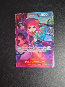 ONE PIECE Jewelry Bonney (Alt Art) EB04-002 R EGGHEAD CRISIS Japanese - Image 1