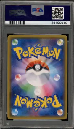 Pokemon Mewtwo GX SEP Shining Legends Japanese Secret Rare #082 PSA 10 Gem Mint - Image 2