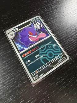 Pokemon TCG Gengar Master Ball Holo 0305/07 Gem Pack Vol. 3 S-Chinese CBB3C US - Image 3