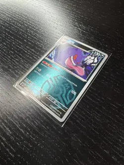Pokemon TCG Gengar Master Ball Holo 0305/07 Gem Pack Vol. 3 S-Chinese CBB3C US - Image 4
