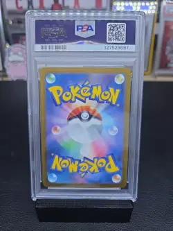 2024 POKEMON JPN SV8A TERASTAL FESTIVAL EX ULTRA RARE #236 PIKACHU EX PSA 10 - Image 2
