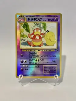 Pokemon Slowking Holo Rare Southern Island 1999 Japanese - Image 1