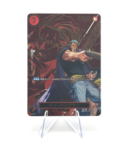 Ben Beckman SP Alt Art OP09-009 SR Carrying on His Will ONE PIECE Japanese NM - Image 1