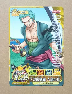 One Piece One Py Berry Match IC Roronoa Zoro PR IC-Nissui15 - Image 1