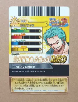 One Piece One Py Berry Match IC Roronoa Zoro PR IC-Nissui15 - Image 2