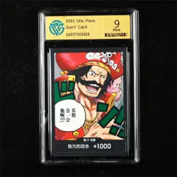 CCG 9 Mint 2025 One Piece CHN Don!! Card Gol D. Roger - Image 1