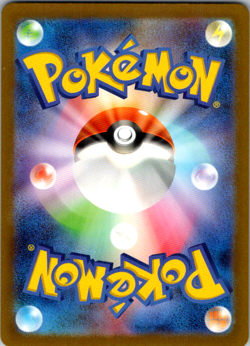 Zeraora V RR 040/172 S12a VSTAR Universe - Pokemon Card Japanese - Image 2