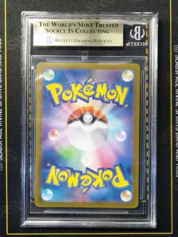 2025 POKEMON JPN MBG MEGA STARTER SET MEGA GENGAR EX #022 HAUNTER BGS 10 - Image 2
