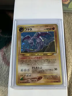 Pokemon TCG Aerodactyl Awakening Legends Holo Card No.142 Japanese Edition - Image 2