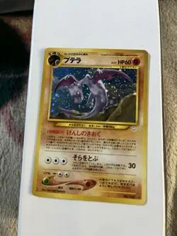 Pokemon TCG Aerodactyl Awakening Legends Holo Card No.142 Japanese Edition - Image 3