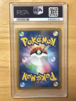 Slowpoke Pokemon 2009 Domino's Pizza Promo Japanese 028/L-P PSA 8 - Image 2