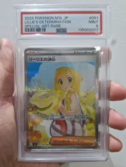 PSA 9 Lillie's Determination SAR 091/063 Mega Brave M1L Pokemon Card Japanese - Image 1