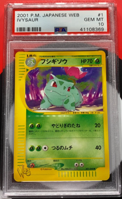 2001 Ivysaur 001/048 Pokemon Web (Japanese) PSA 10 GEM MINT - Image 1