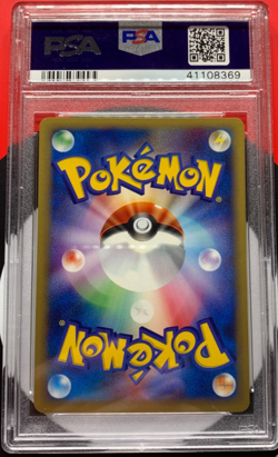 2001 Ivysaur 001/048 Pokemon Web (Japanese) PSA 10 GEM MINT - Image 2