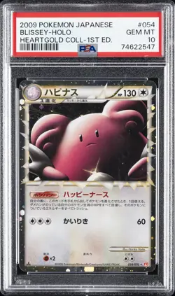 2009 POKEMON JPN HEARTGOLD COLL 1ST ED #054 BLISSEY-HOLO PSA 10 - Image 1