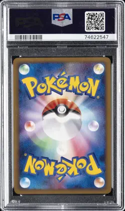 2009 POKEMON JPN HEARTGOLD COLL 1ST ED #054 BLISSEY-HOLO PSA 10 - Image 2