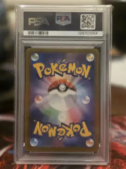 Pikachu - 020/M-P 020/M-P M-P Promotional Cards Regular (Japanese) - Image 2