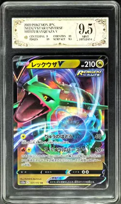 2022 Pokemon Cards JPN. Rayquaza V S12a 107/172 RR PCG 9.5 (SAME AS PSA 9) - Image 1
