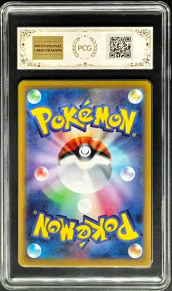 2022 Pokemon Cards JPN. Rayquaza V S12a 107/172 RR PCG 9.5 (SAME AS PSA 9) - Image 2