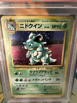 1997 Pokemon Japanese Jungle #31 Nidoqueen Holo Card PSA 10 - Image 2