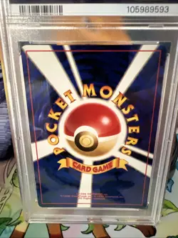 1997 Pokemon Japanese Jungle #31 Nidoqueen Holo Card PSA 10 - Image 3