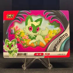 Pokemon non-tcg SR Sprigatito #14: Baby Elf Eif 2.0 [JLBB-SR-14] - Image 1