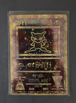 Ancient Mew Holo MOVIE 2000 Pokemon Card PROMO NEAR MINT - Image 1