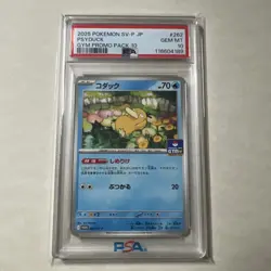 PSA 10 Psyduck Promo 262/SV-P Gym Promo 2025 Pokemon Card Japanese - Image 1