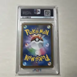 PSA 10 Psyduck Promo 262/SV-P Gym Promo 2025 Pokemon Card Japanese - Image 2