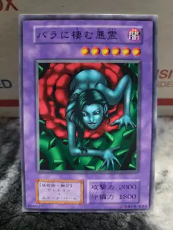 Yugioh Card Rose Spectre Of Dunn Japanese Uncensored Sexy Series 1 Booster... - Image 1