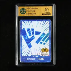 CCG 10 Pristine 2025 One Piece CHN Don!! Card - Image 2