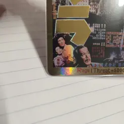 2025 Godzilla Card Game Gold Rage EGZ01++ PP LP - Image 4