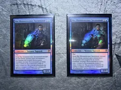 Snapcaster Mage Russian Foil NM MTG Innistrad 2011 🌀 - Image 1