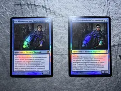 Snapcaster Mage Russian Foil NM MTG Innistrad 2011 🌀 - Image 2