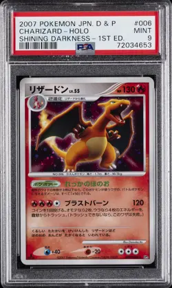2007 POKEMON JPN DIAMOND & PEARL SHINING DARKNESS 1ST ED CHARIZARD-HOLO PSA 9 - Image 1