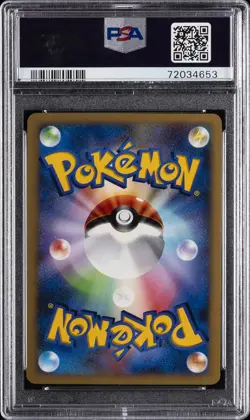 2007 POKEMON JPN DIAMOND & PEARL SHINING DARKNESS 1ST ED CHARIZARD-HOLO PSA 9 - Image 2