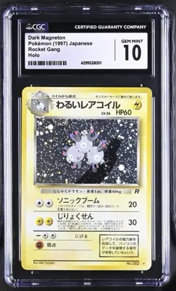 1997 Pokemon Japanese Rocket Gang Dark Magneton | CGC 10 - Image 1