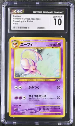 Espeon Holo Crossing The Ruins Pokemon Japanese CGC 10 Gem Mint Pop 82 New Cert - Image 1
