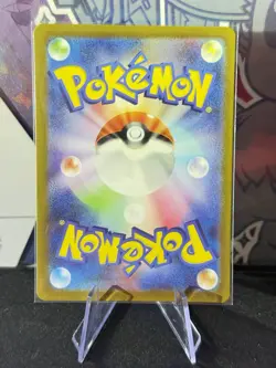 Farigiraf 083/071 Art Rare Holo Pokemon SV2D: Clay Burst Japanese Near Mint - Image 2