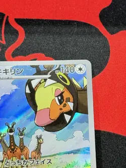 Farigiraf 083/071 Art Rare Holo Pokemon SV2D: Clay Burst Japanese Near Mint - Image 4