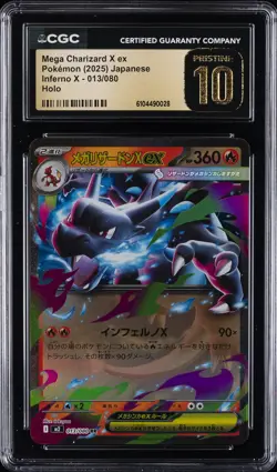 2025 POKEMON JPN INFERNO X HOLO #013/080 MEGA CHARIZARD X EX CGC 10 PRISTINE - Image 1