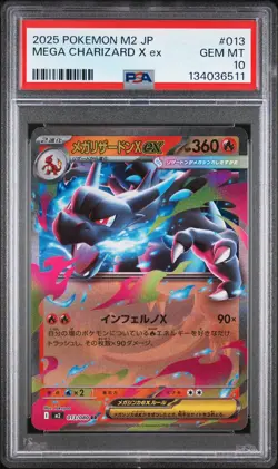 2025 POKEMON JPN M2-INFERNO X #013 MEGA CHARIZARD X EX PSA 10 - Image 1