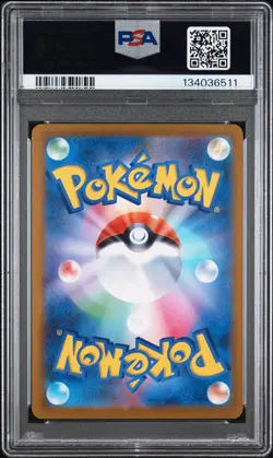 2025 POKEMON JPN M2-INFERNO X #013 MEGA CHARIZARD X EX PSA 10 - Image 2