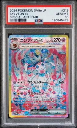 2024 POKEMON JPN SV8A-TERASTAL FEST EX SPECIAL ART RARE #212 SYLVEON EX PSA 10 - Image 1