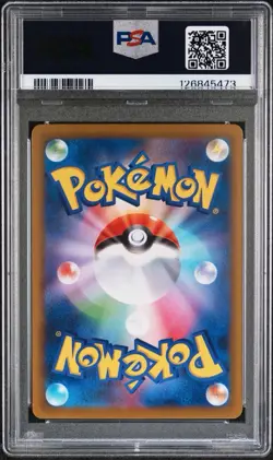 2024 POKEMON JPN SV8A-TERASTAL FEST EX SPECIAL ART RARE #212 SYLVEON EX PSA 10 - Image 2