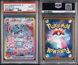 2024 POKEMON JPN SV8A-TERASTAL FEST EX SPECIAL ART RARE #212 SYLVEON EX PSA 10 - Image 3