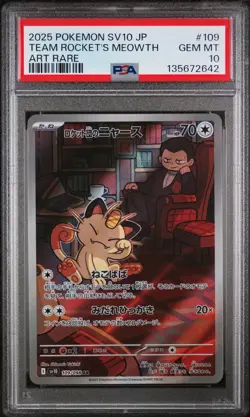 2025 POKEMON JPN SV10-GLORY OF TEAM ROCKET ART RARE TEAM ROCKET'S MEOWTH PSA 10 - Image 1