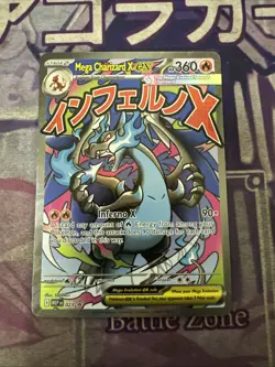 Pokemon Mega Charizard X EX 23 Black Star Promo Pack Fresh - Image 1