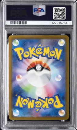 2023 POKEMON JPN SVD-EX START DECK #090 DRAGONITE EX PSA 10 - Image 2